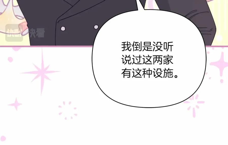 第194页
