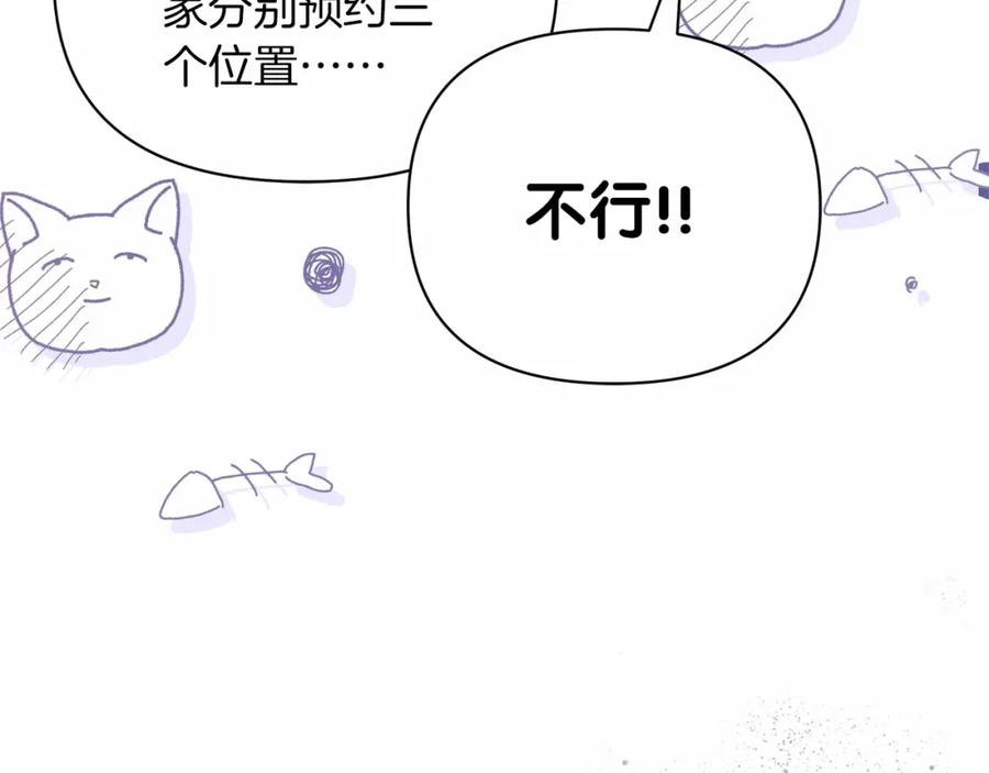 第202页
