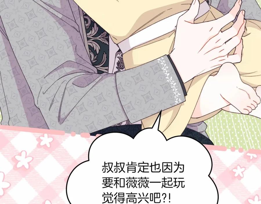 第234页