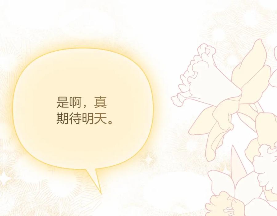 第238页