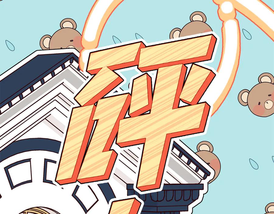 第183页