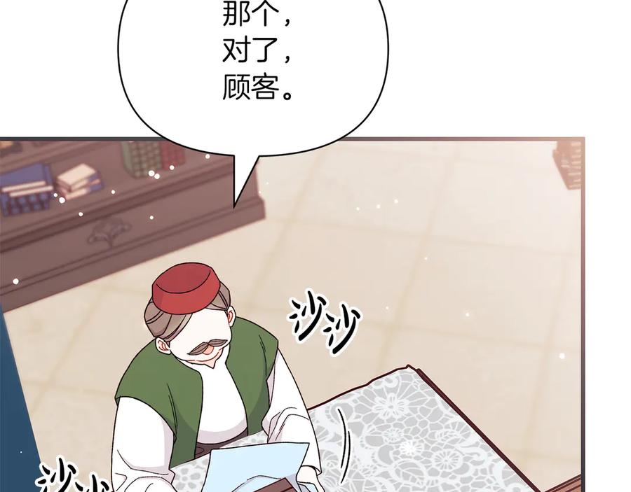 第202页