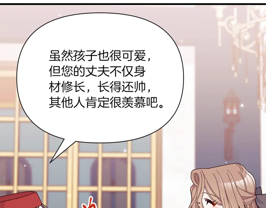 第211页