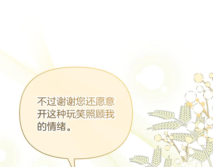 第211页