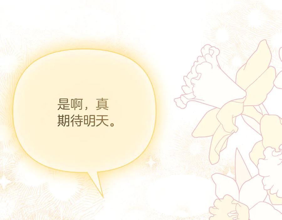 第236页