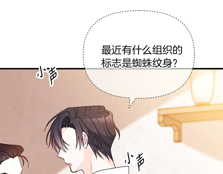 第203页