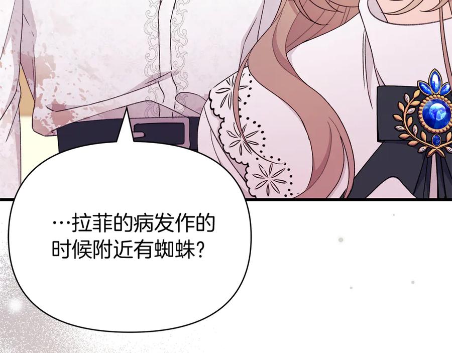 第212页
