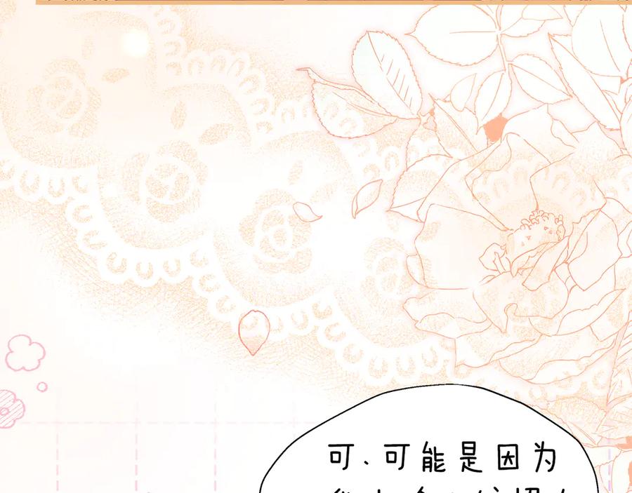 第203页