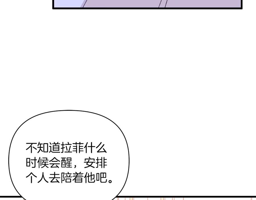 第200页