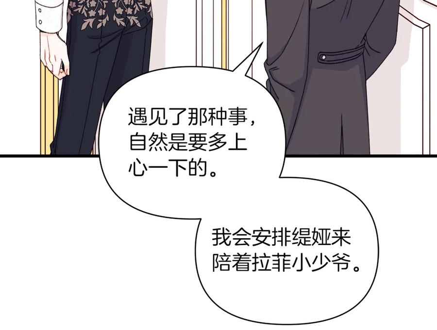 第202页