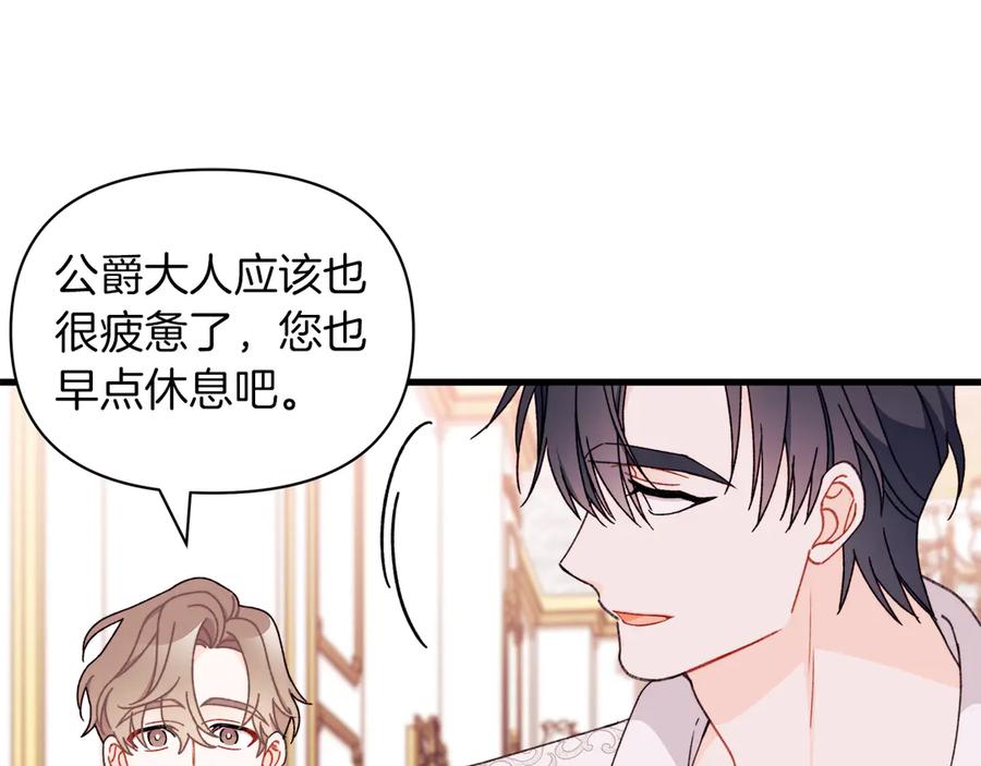 第203页