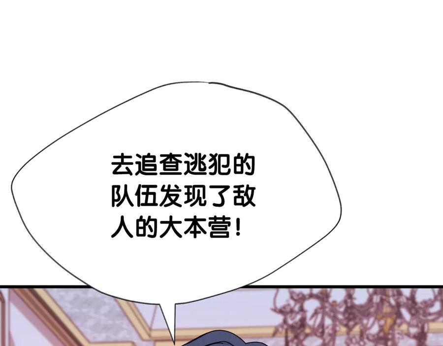 第208页