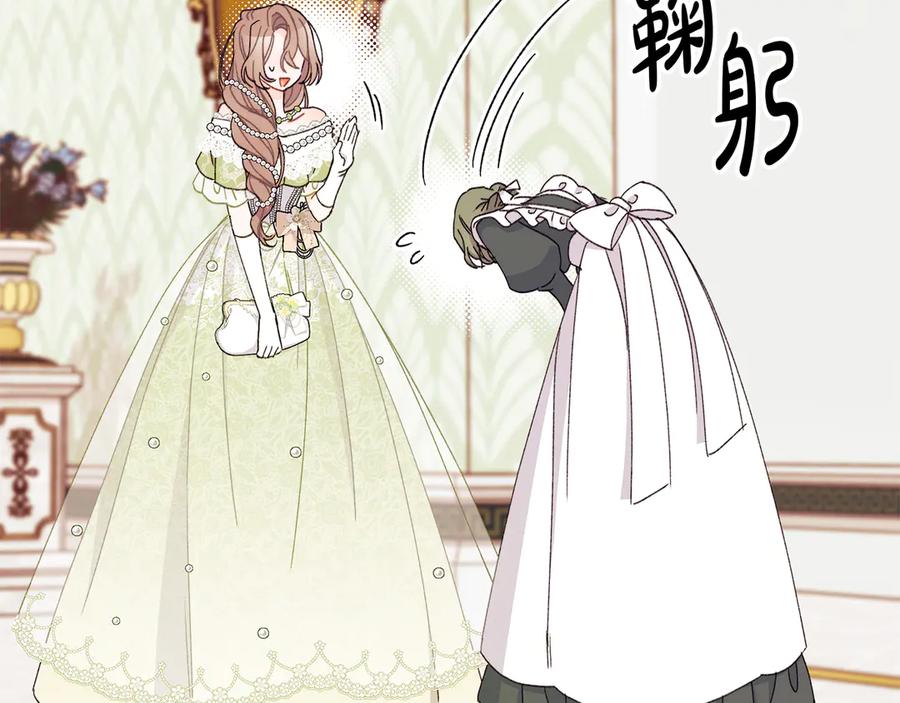 第208页