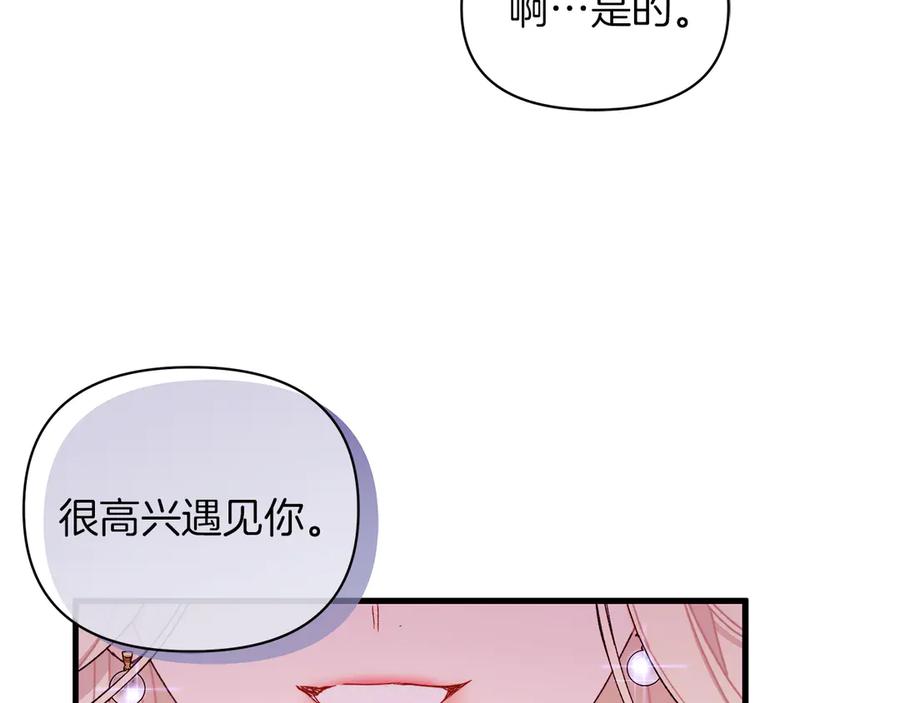 第215页