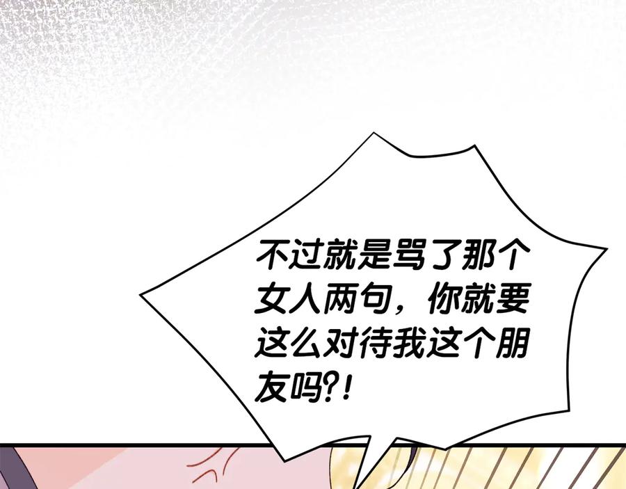 第202页