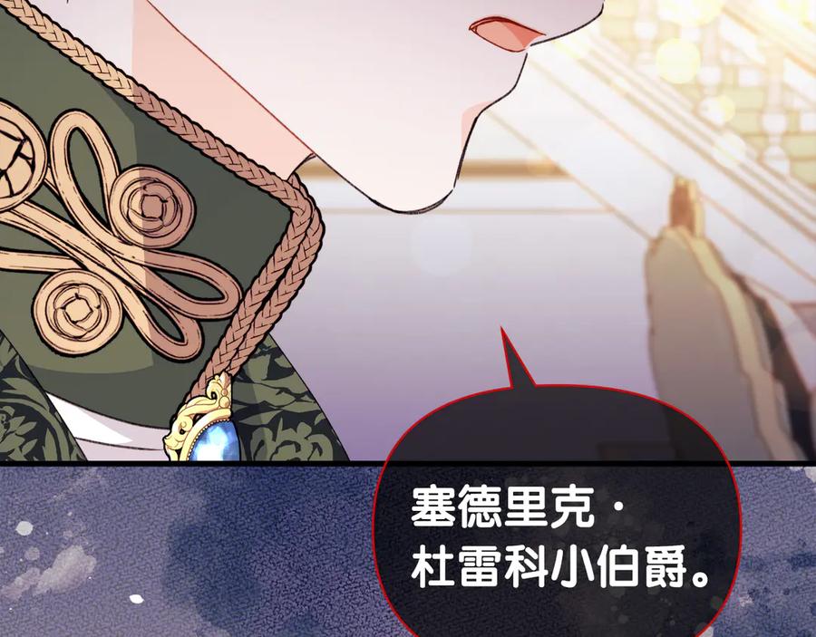 第206页