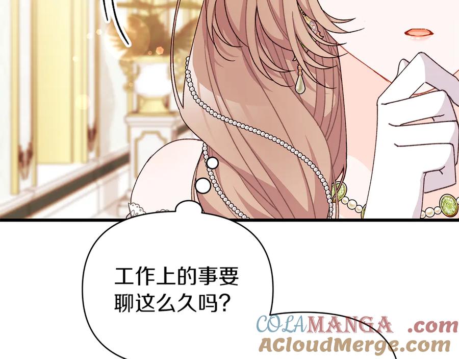 第201页