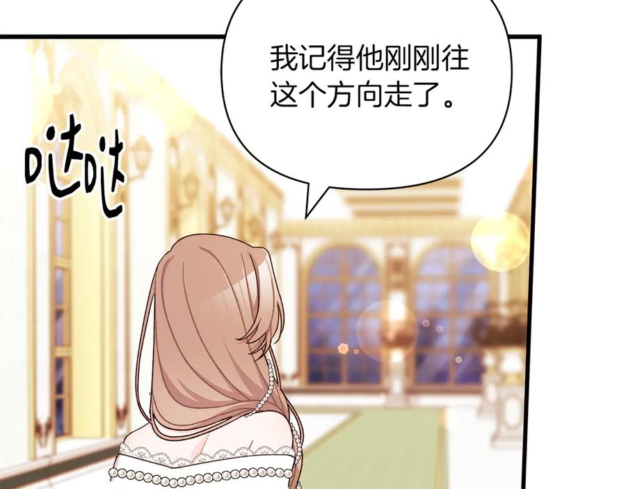 第203页