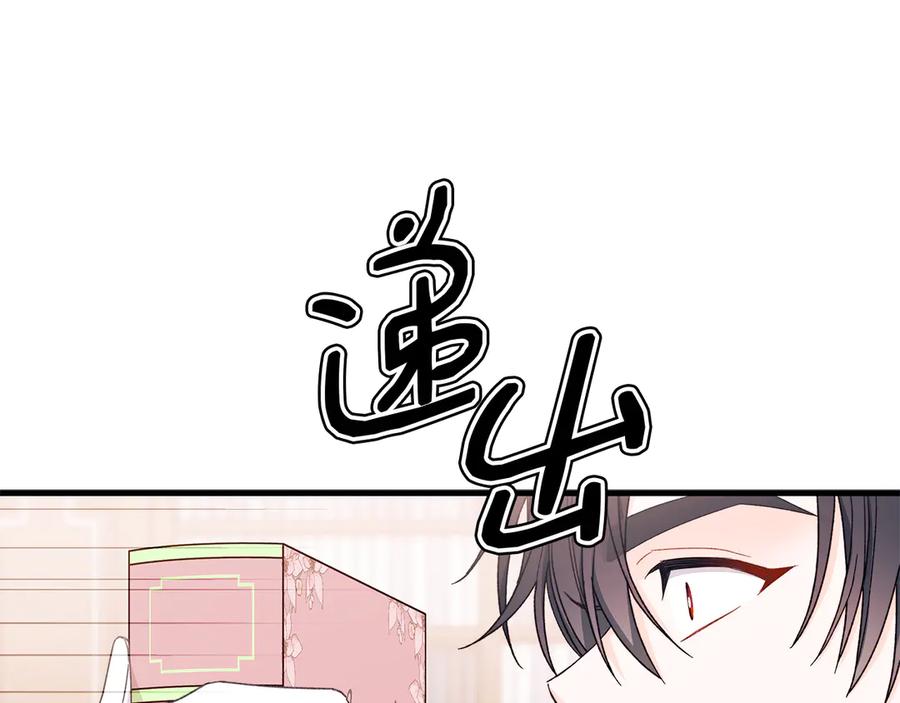 第232页