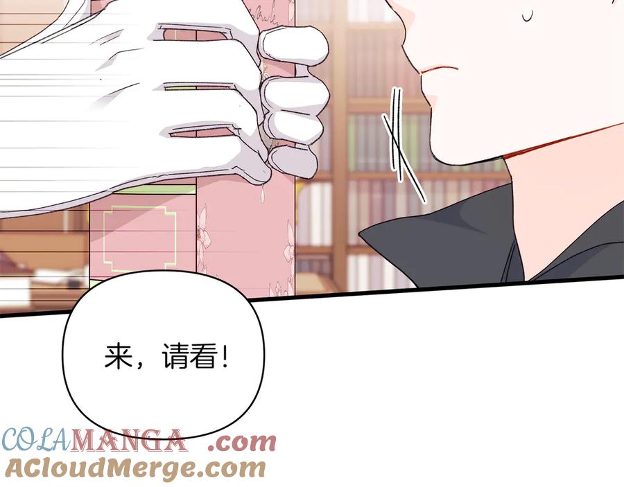 第233页