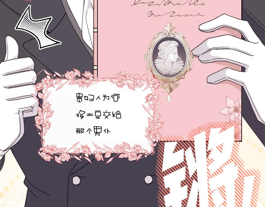 第236页