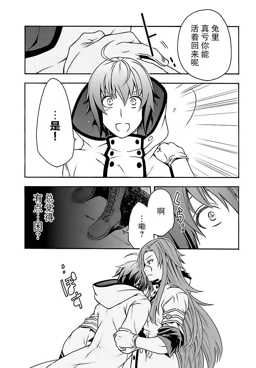 第38页