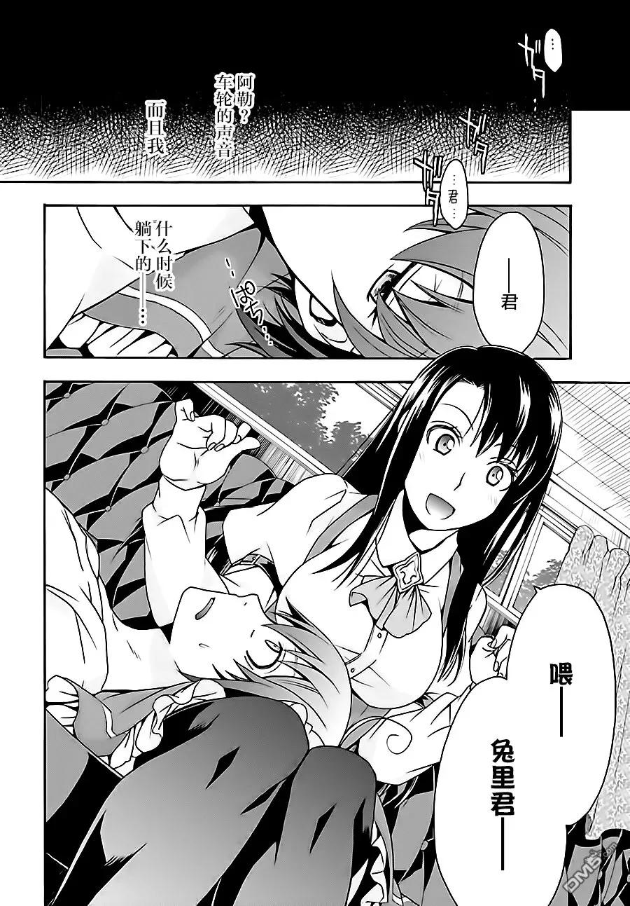 第32页