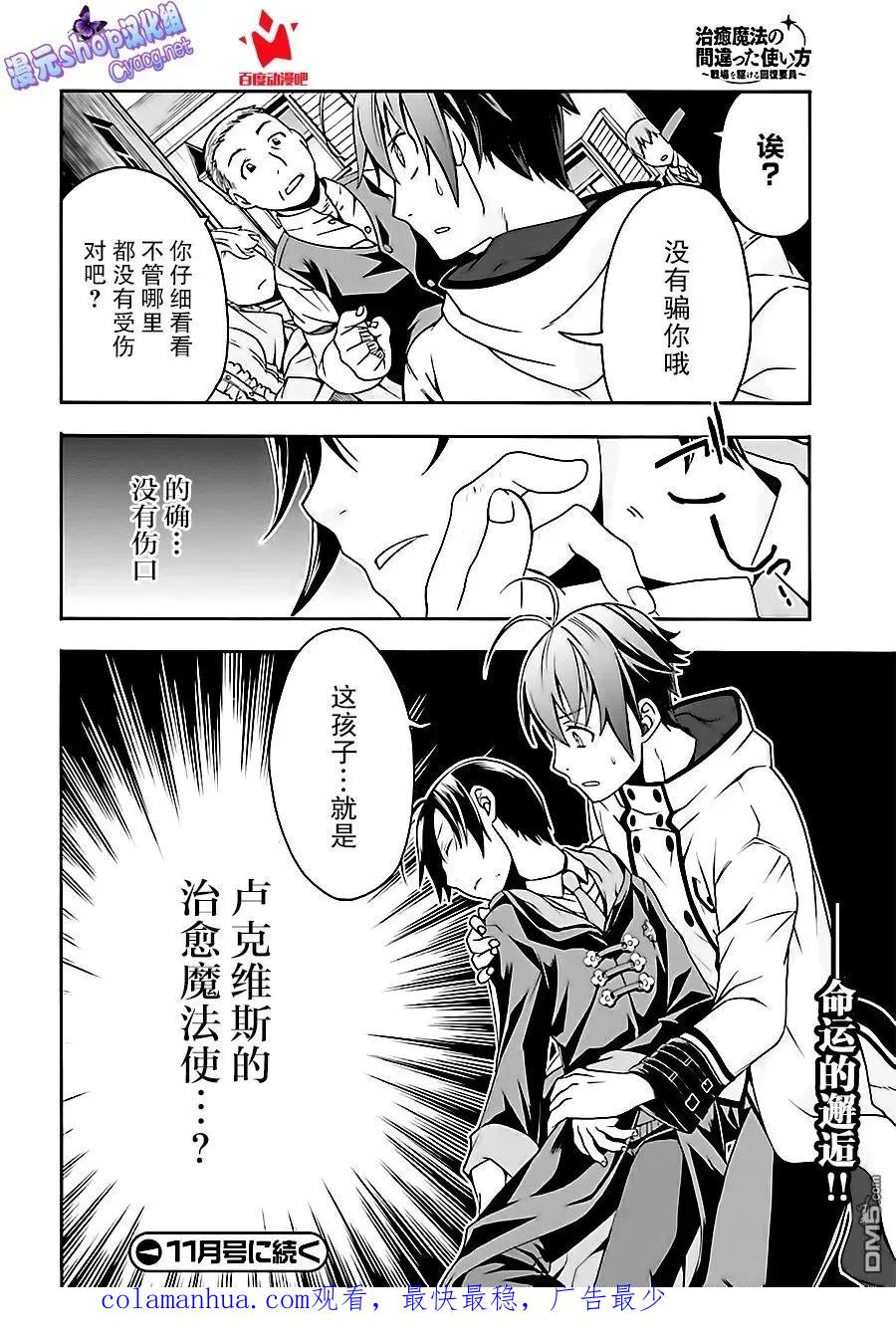第36页
