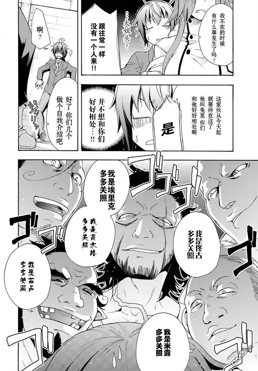 第41页