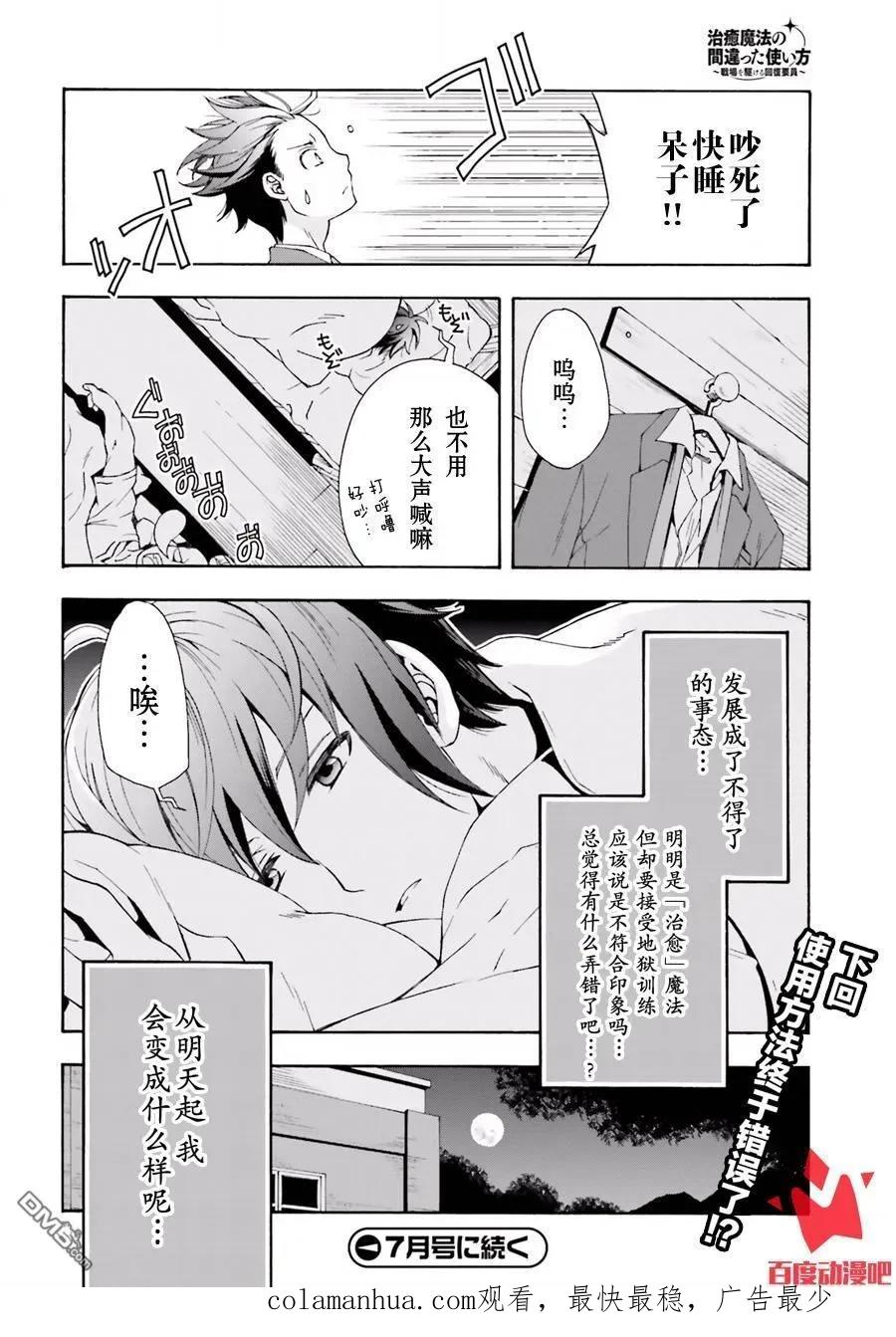 第47页