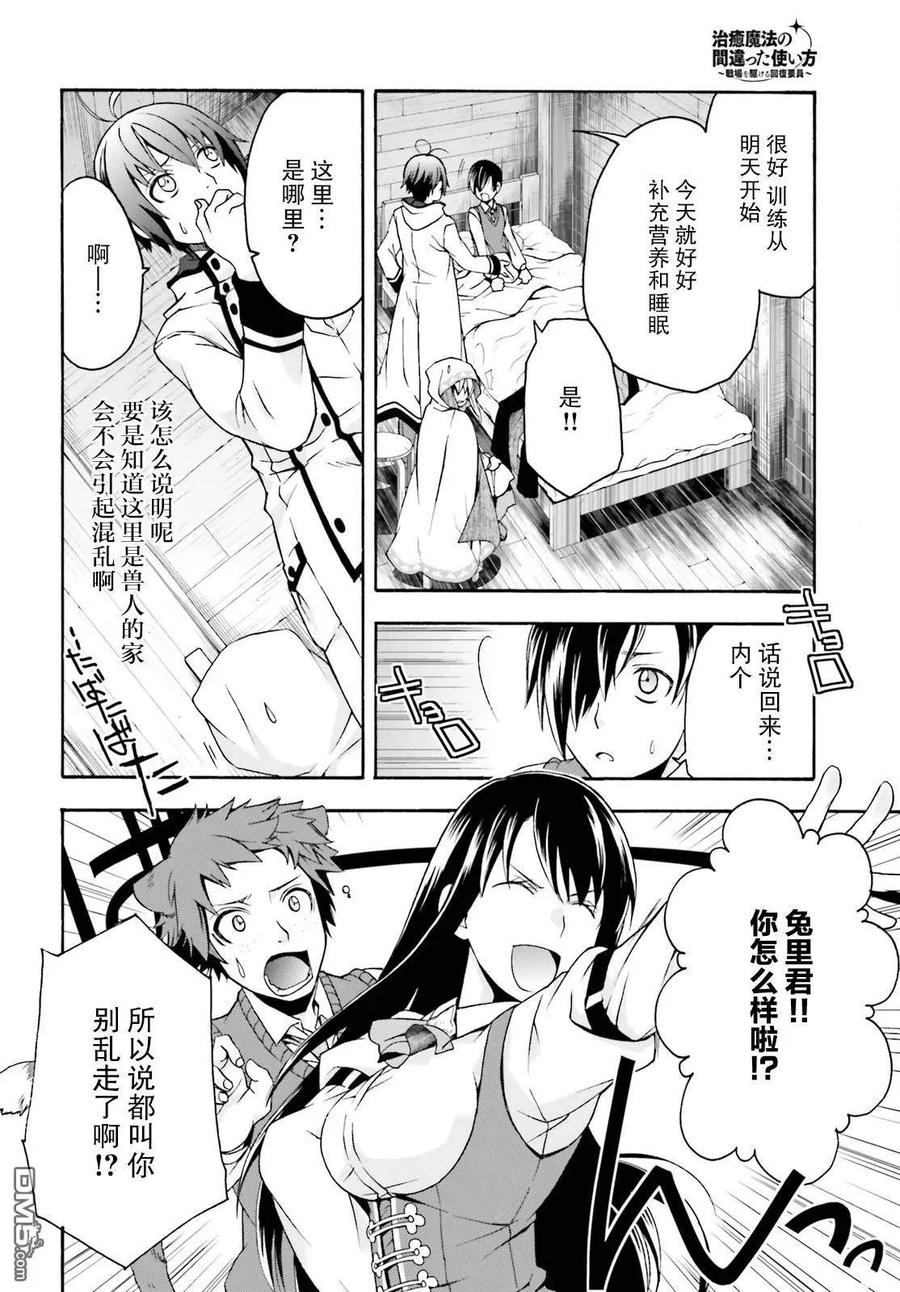 第36页