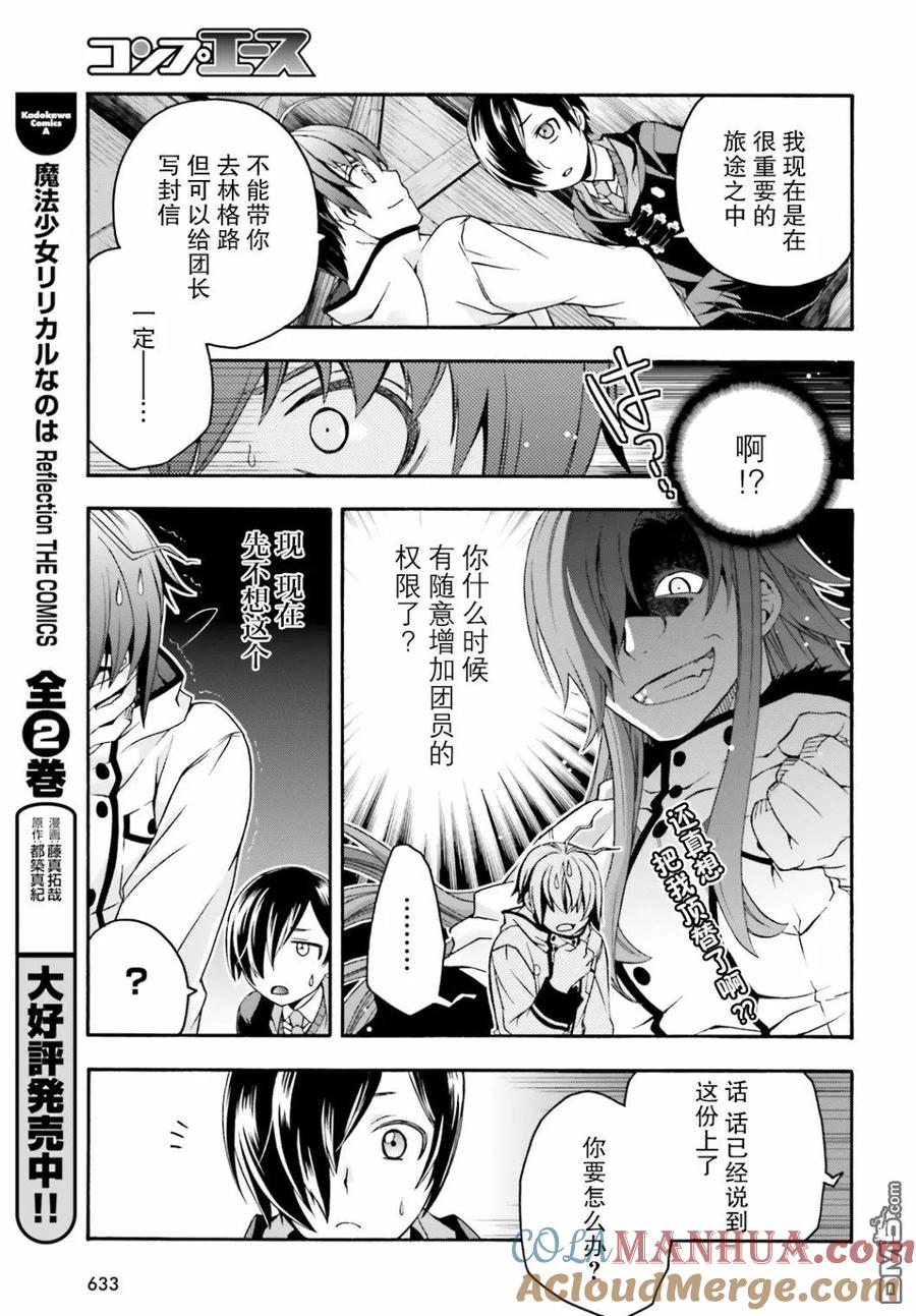 第33页