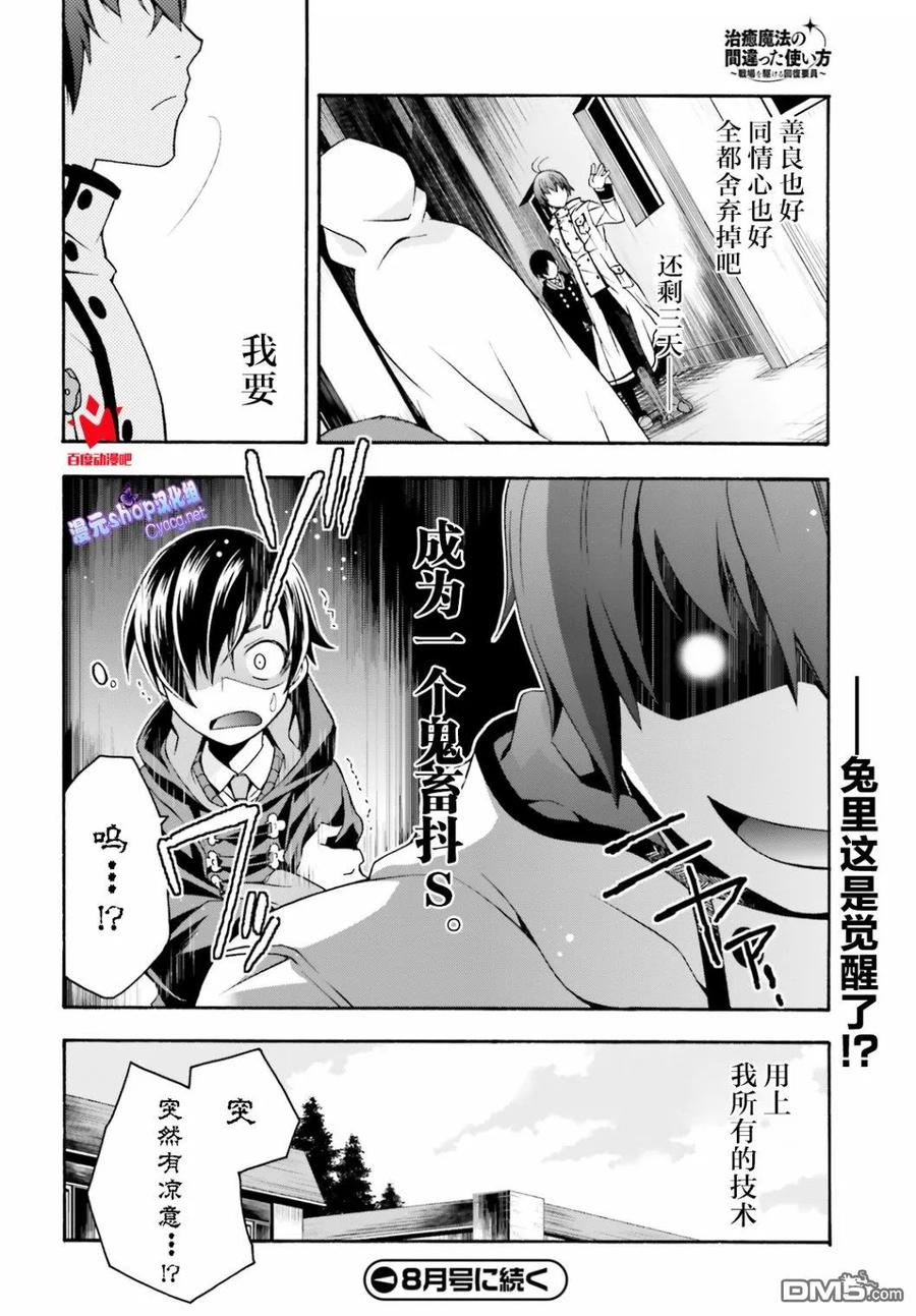 第38页