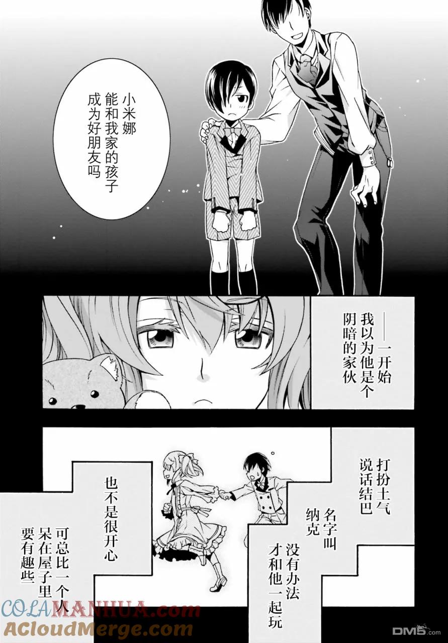 第34页