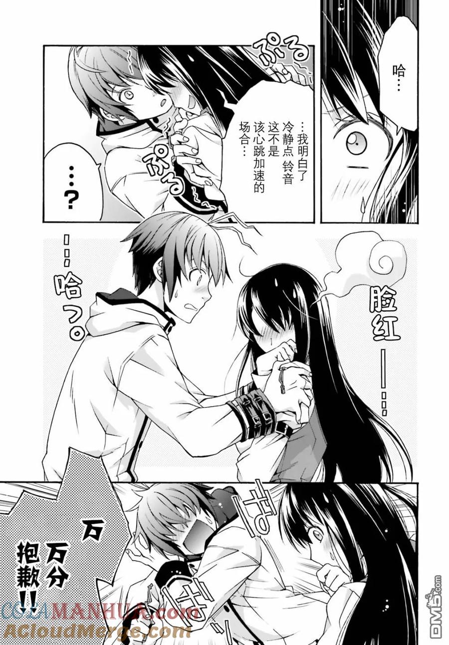 第25页