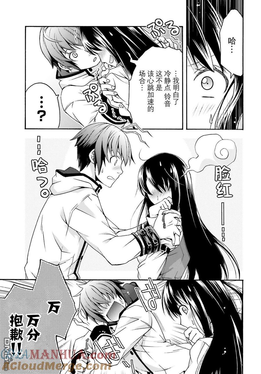 第25页