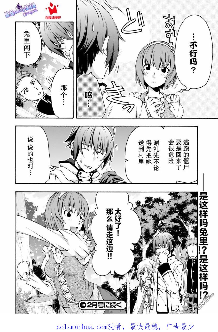 第40页
