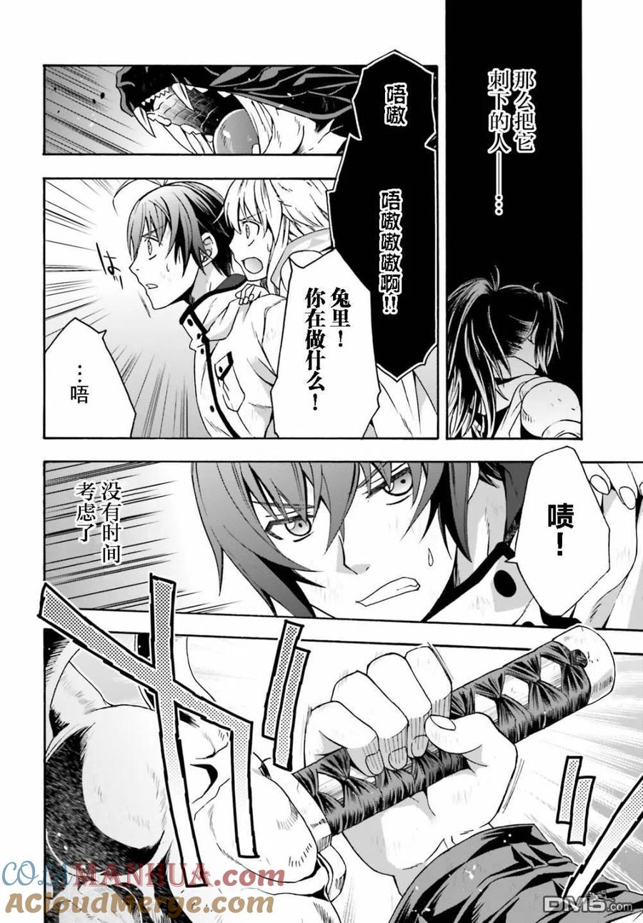 第31页