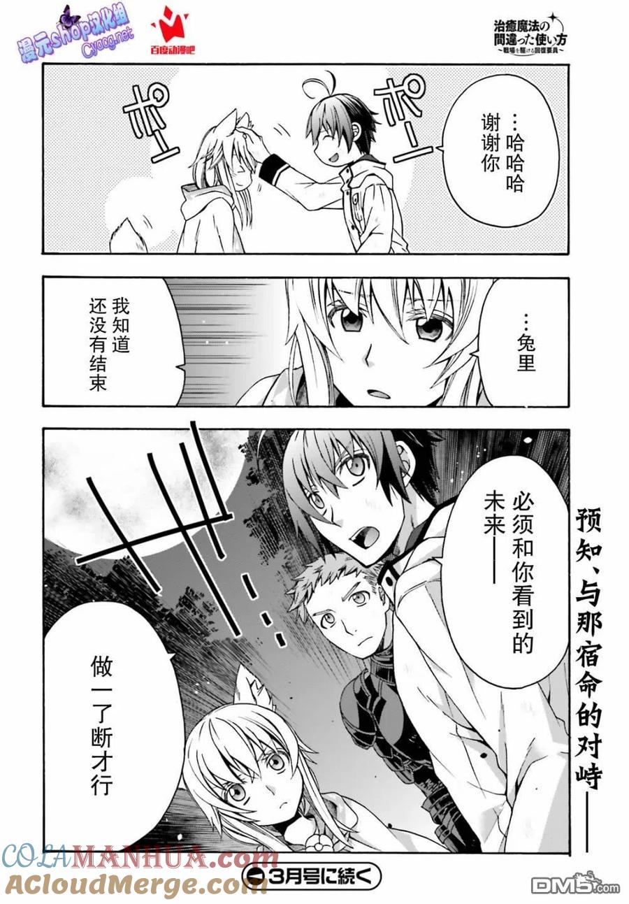 第37页