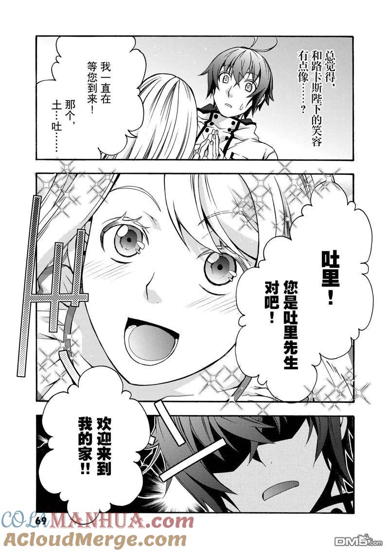 第37页