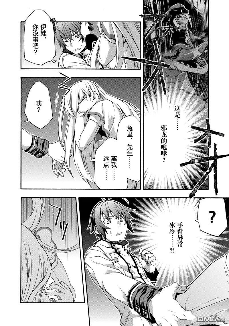 第42页