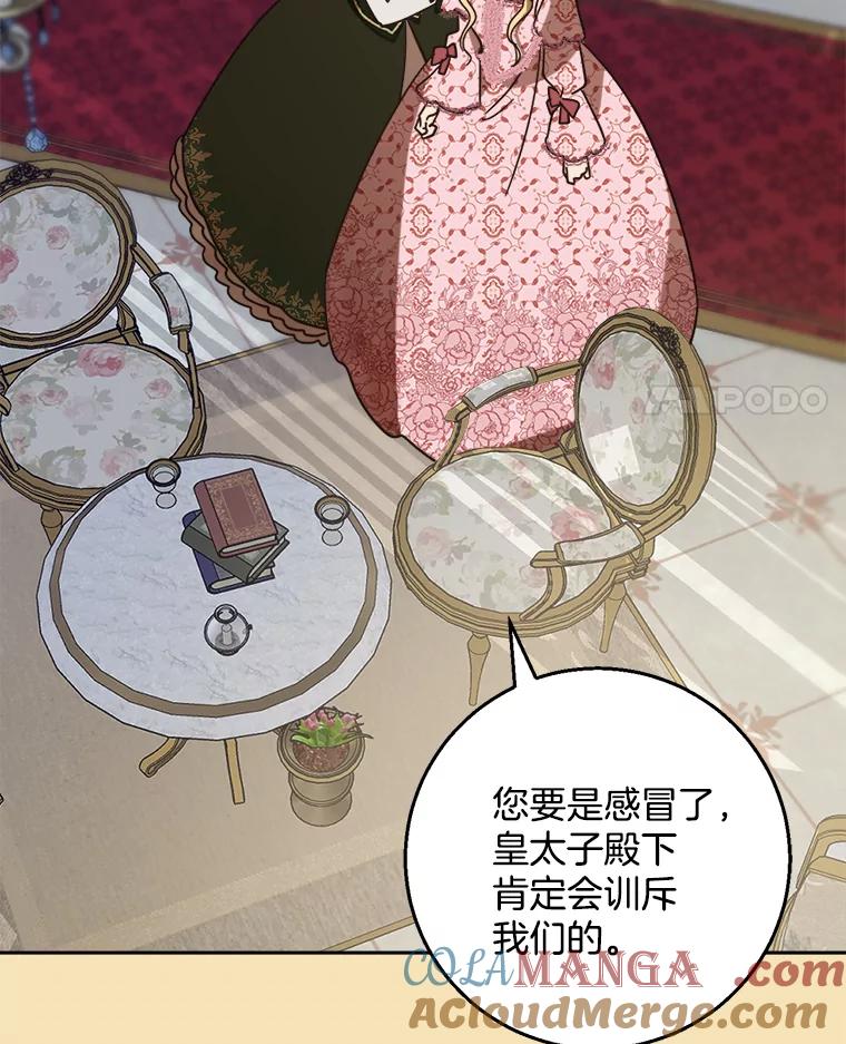 第113页