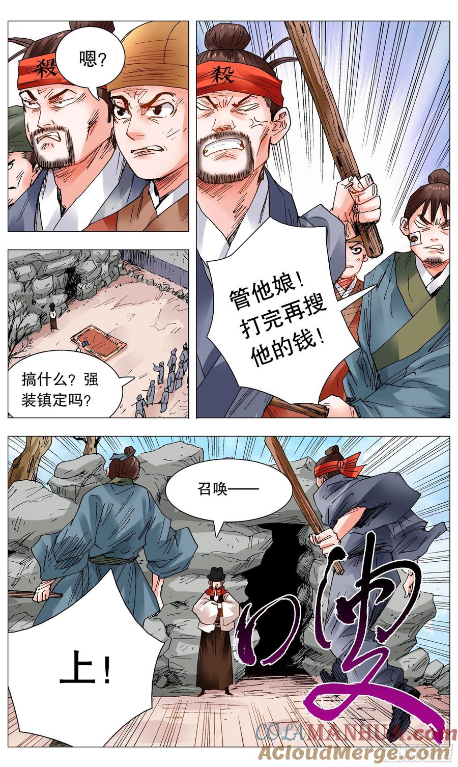 第10页