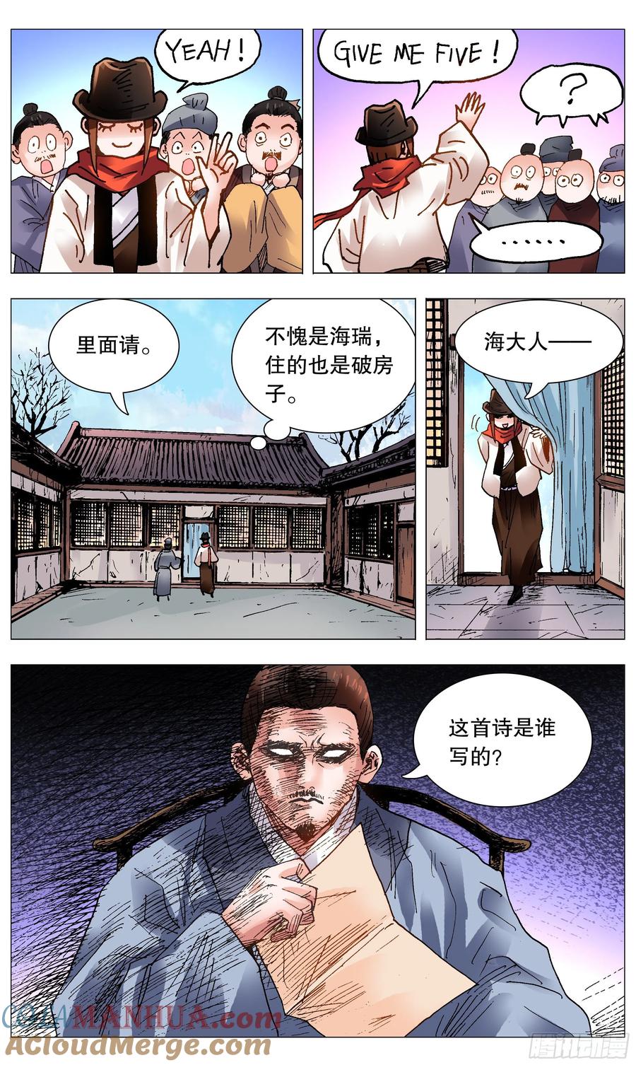 第5页