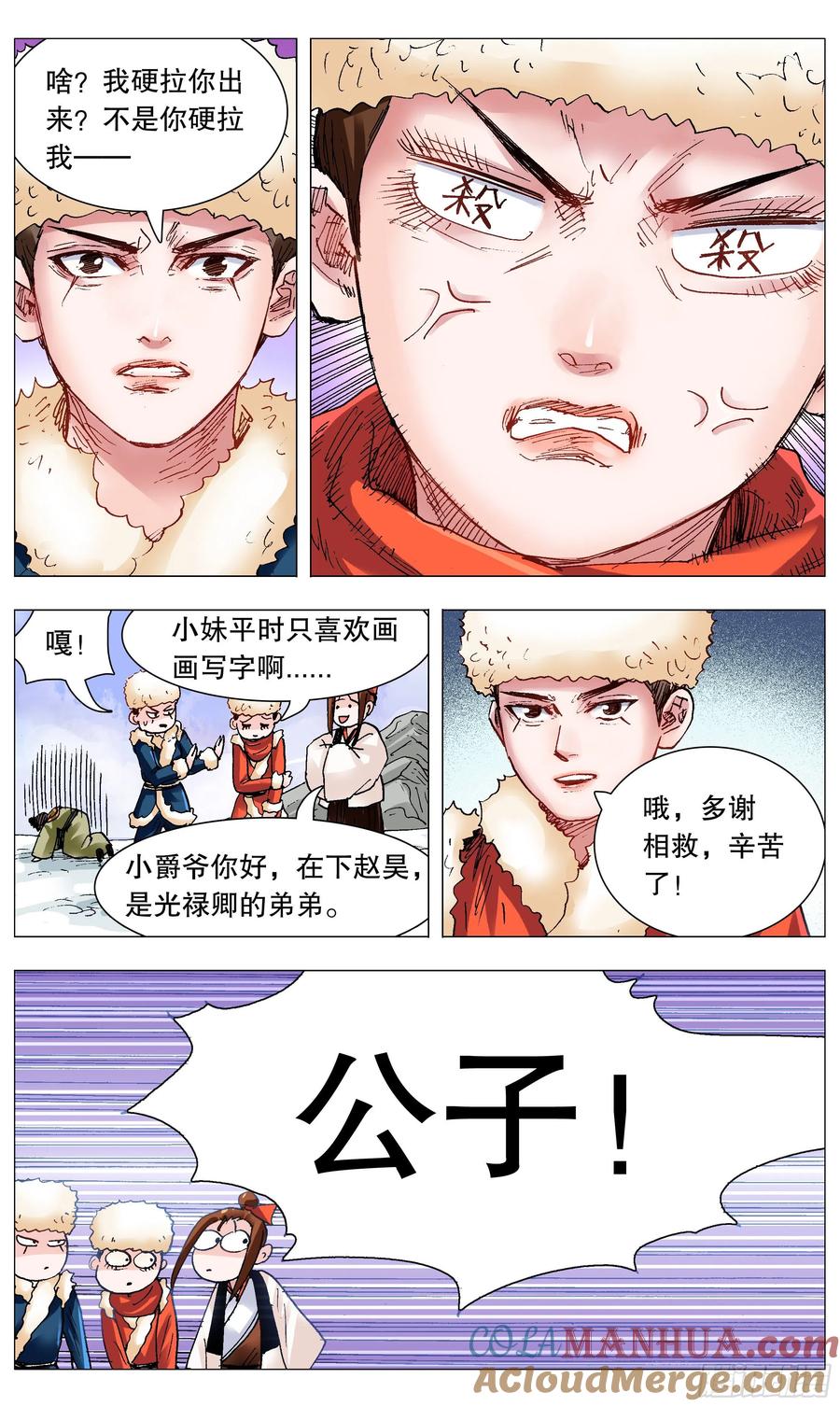 第3页
