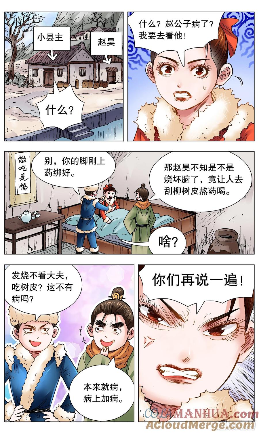 第7页