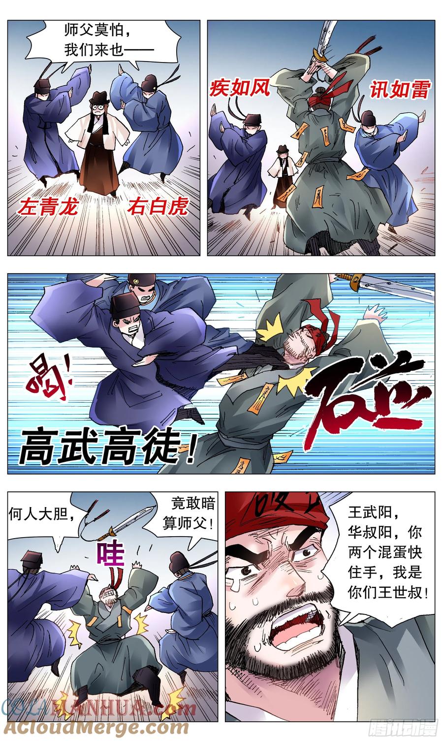 第6页