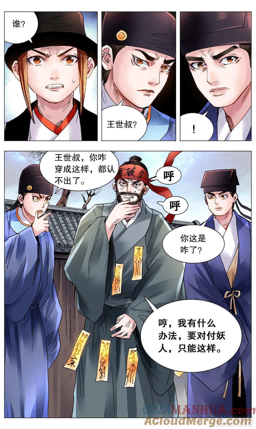 第7页