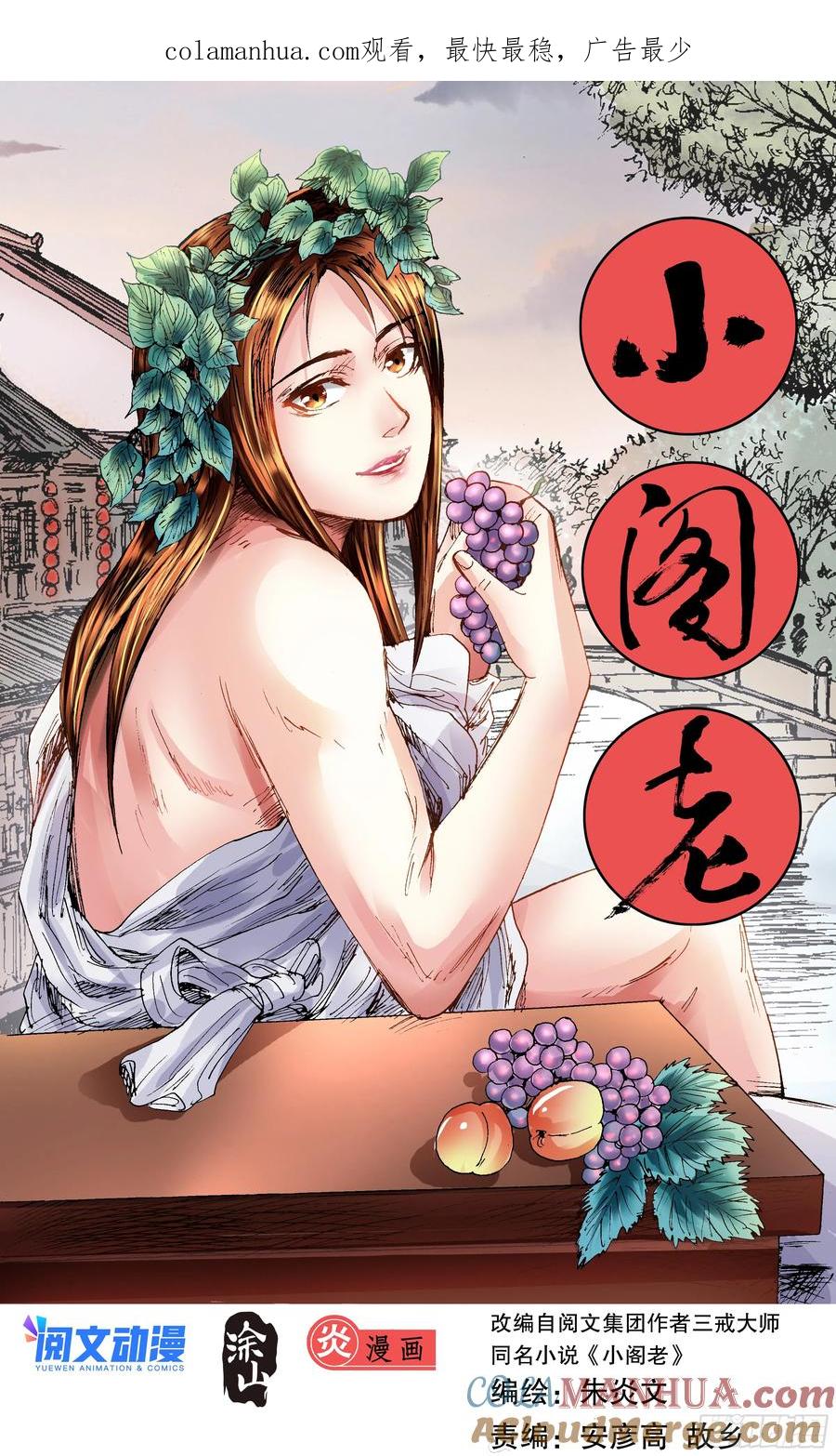 第1页