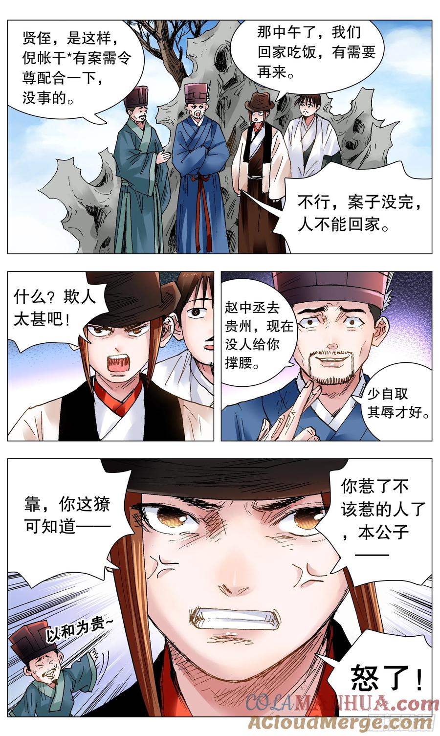 第4页